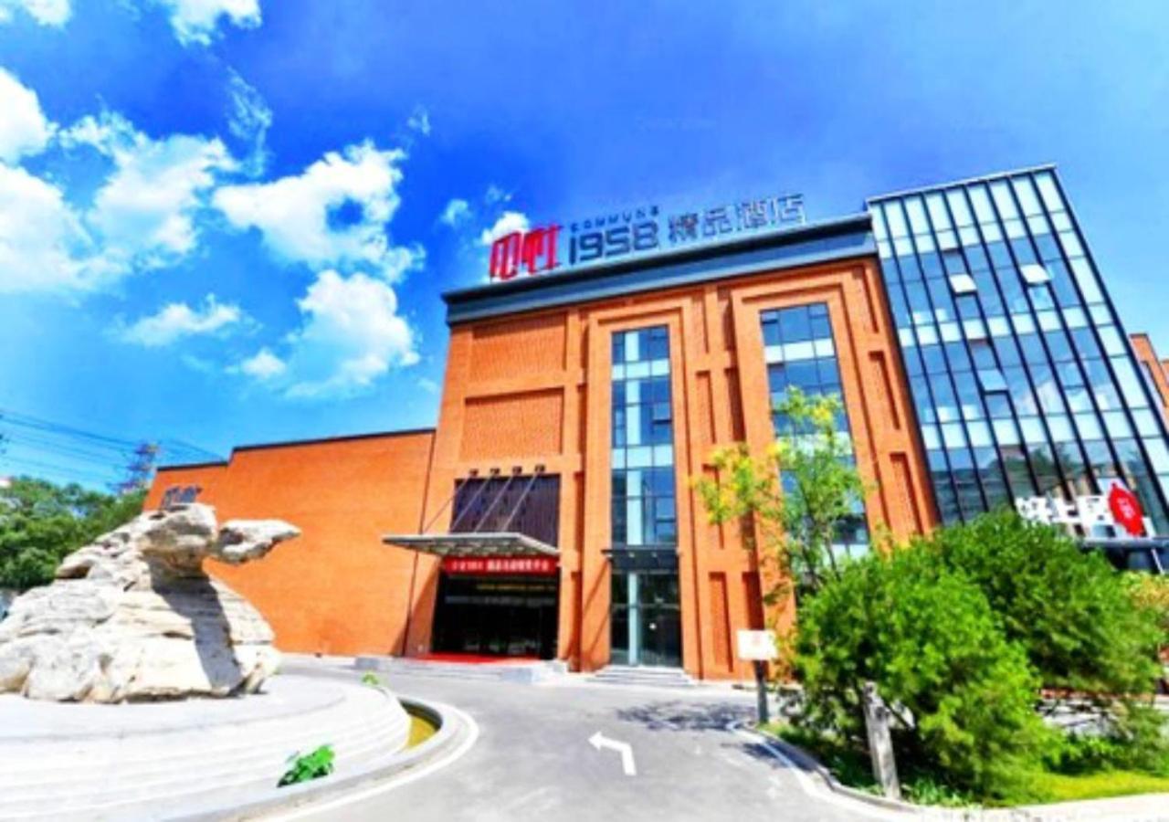 Commune 1958 Bắc Kinh Ngoại thất bức ảnh